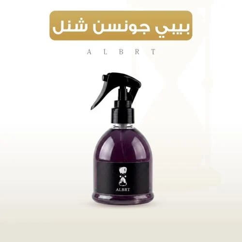 بيبي جونسن شنل