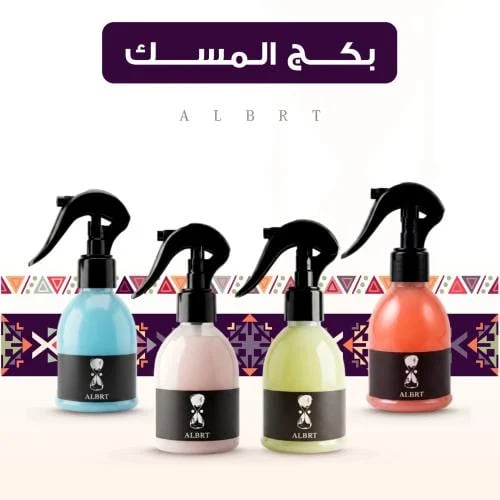 بكج المسك