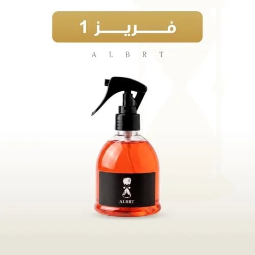 فريز 1