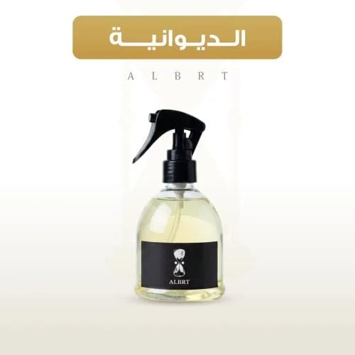 الديوانيه
