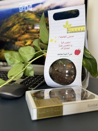 هدية يوم المدير