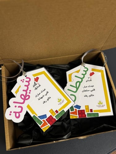 تعليقة بالاسم ( كرت )