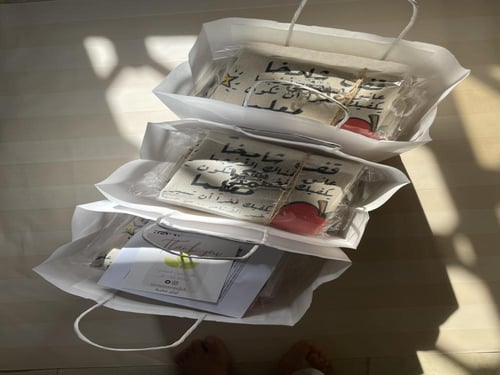 حقيبة يوم المعلم