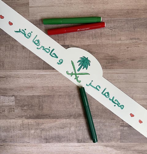 تاج للطباعة (اليوم الوطني) منتج رقمي