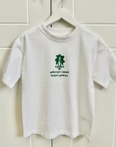 تيشيرت اليوم الوطني