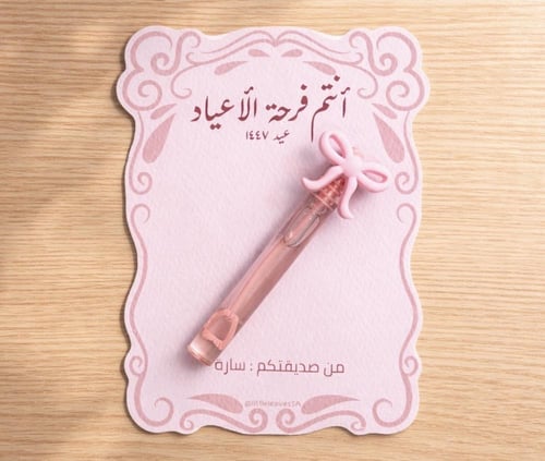 توزيعات النجوم