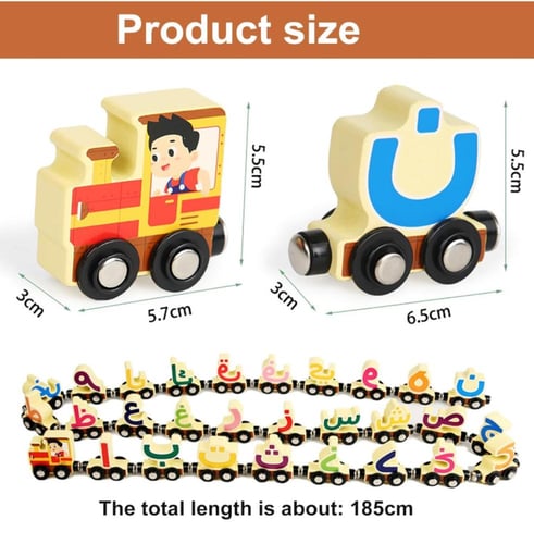 قطار الحروف العربية