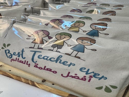 حقيبة يوم المعلم