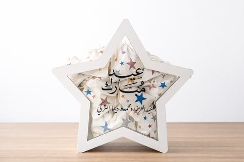 صندوق النجمة الخشبي (الصندوق فقط)