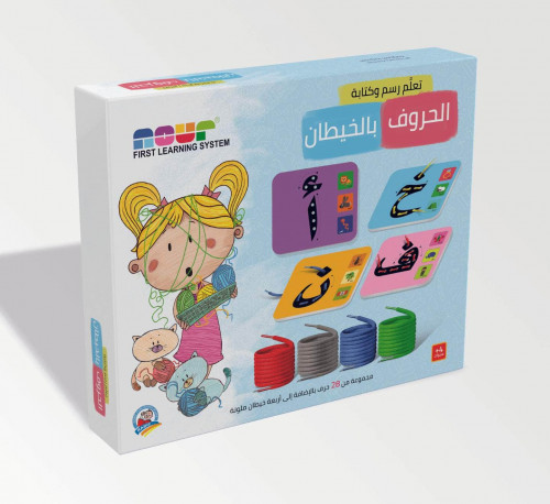 بطاقة الحروف مع الخيوط