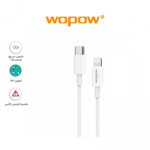iPhone PD cable from Waboo company