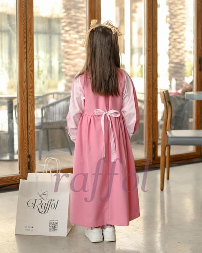 مريول رفول _V