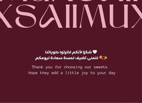 باقة الهوية الذكية