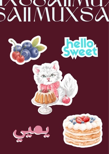 باقة الهوية الذكية