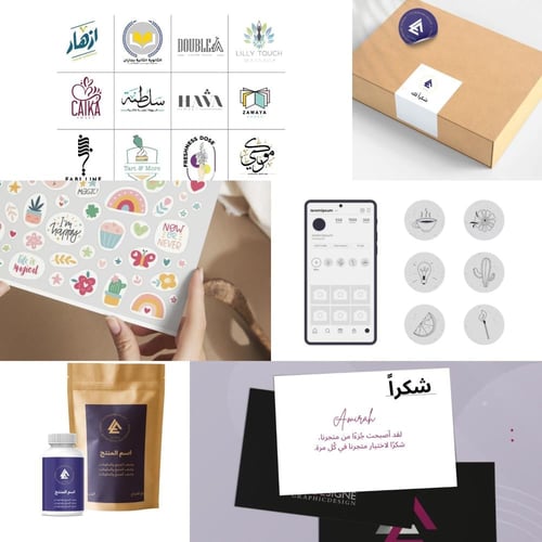 باقة المشاريع المبتدئة - كلاسيك