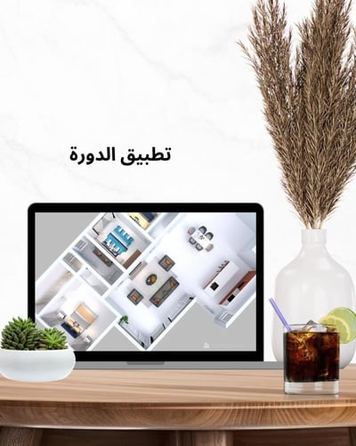 دورة صمم منزلك 3D