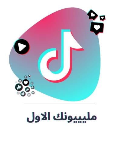 اعلان ممول مليون مشاهدة