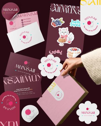 باقة الهوية الذكية