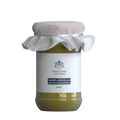 سدر بالأعشاب الهندية