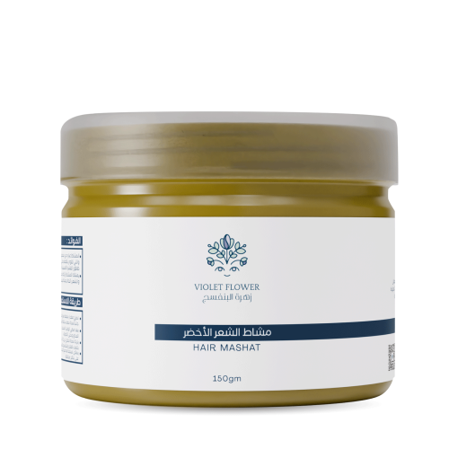 مشاط الشعر الأخضر 150 جرام