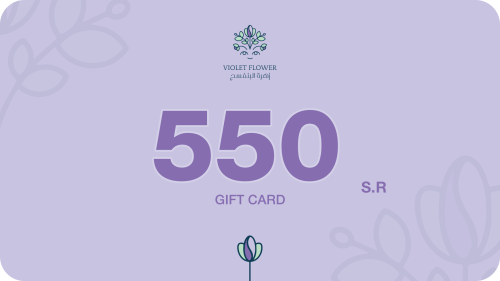 بطاقة هدية إلكترونية ( قسيمة شرائية )