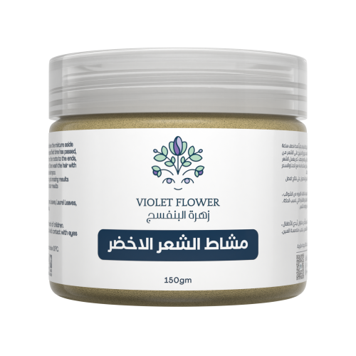 مشاط الشعر الأخضر 150 جرام