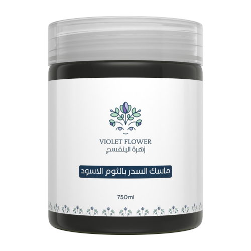 ماسك السدر بالثوم الاسود