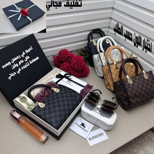 بوكس شنطة نسائي