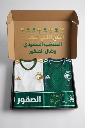 بكج المنتخب السعودي 2026