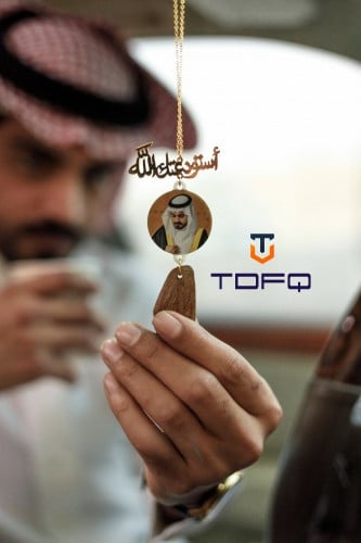 تعليقة مع كسرة العود تصميم بالاسم