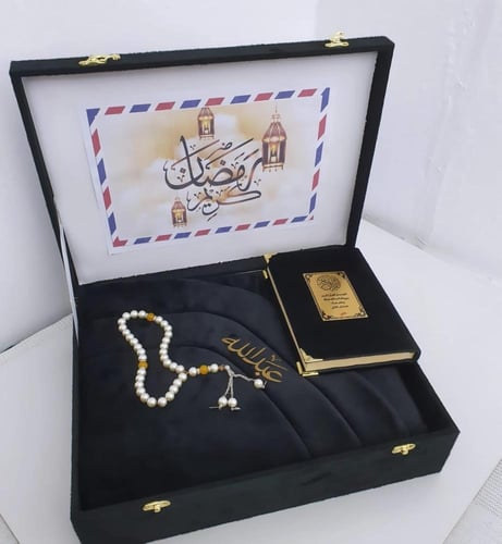 بوكس هدايا رمضان بالاسم رجالي