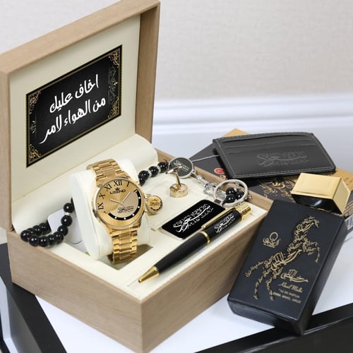 طقم ساعه بالاسم