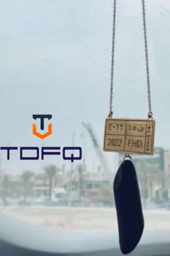 اكسوارات سياره تعليقة مع كسرة العود بالاسم