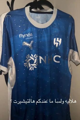تيشيرت الهلال الجديد بالكريستال
