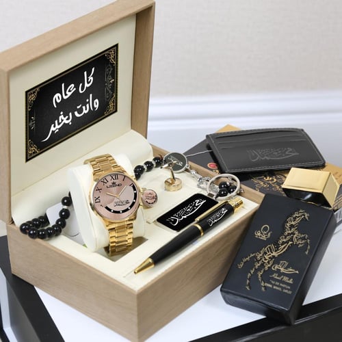 طقم ساعه بالاسم