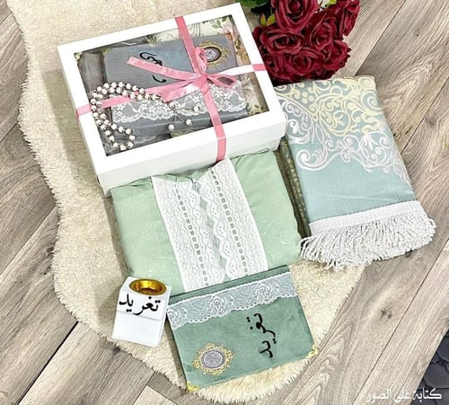 طقم نسائي متكامل