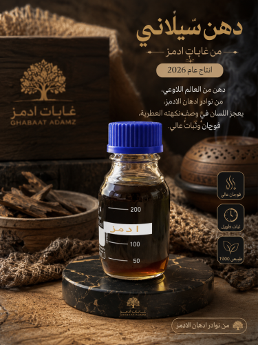 Silani Adams