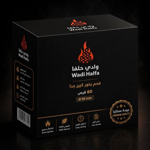 Wadi Halfa charcoal (large)
