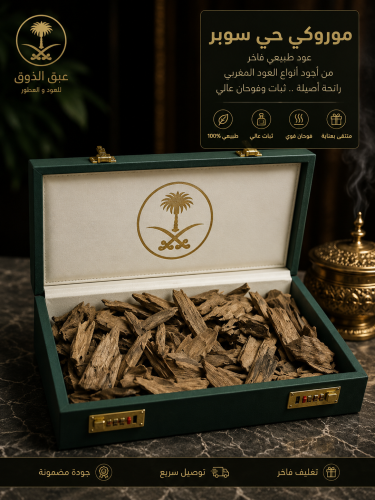 موروكي حي سوبر