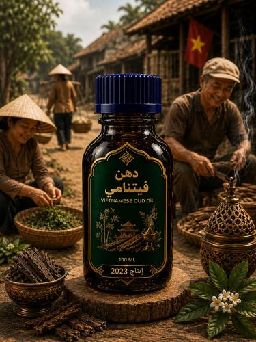 Vietnamese fat 2023