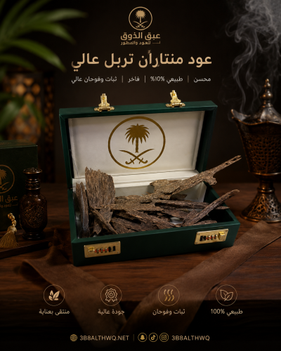 منتاران تربل عالي دبل فيس