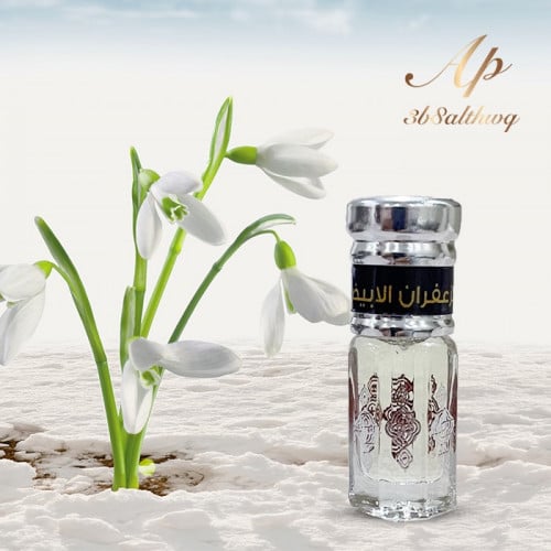 الزعفران الابيض