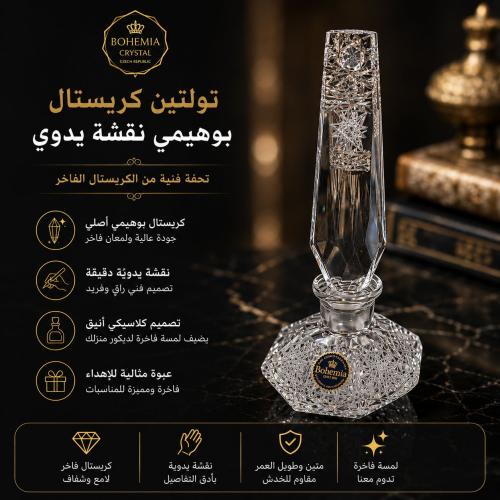 Bohemian crystal towel box 2