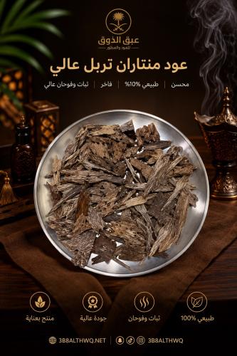 منتاران تربل عالي دبل فيس