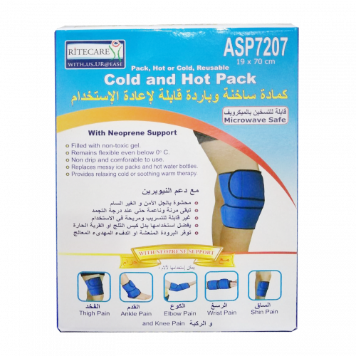 كمادة حار وبارد ASP7207
