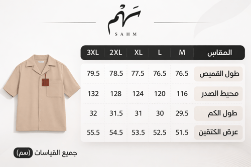 قميص لورو بيانا loro piana