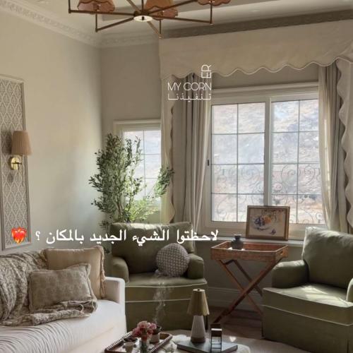ستاره بتصميم فيكتوري