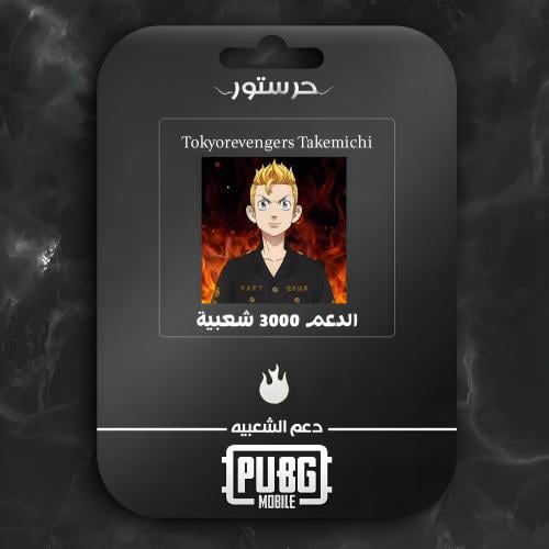 Tokyorevengers اضف تصنيف ستظهر تصنيفات محلي بعد حف...