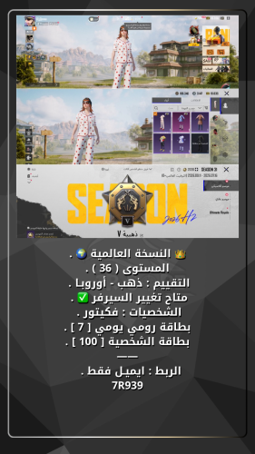 7R939