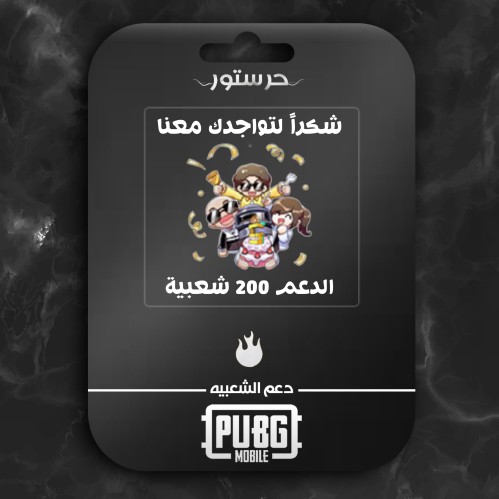 شكرا لتواجدك معنا